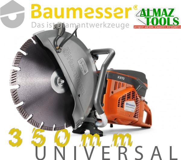 Диск для бензореза Baumesser 350 mm Universal
