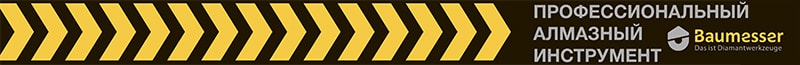 baumesser line