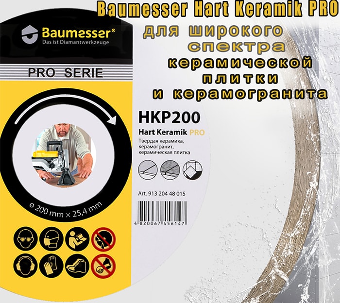 BaumesserHartKeramik