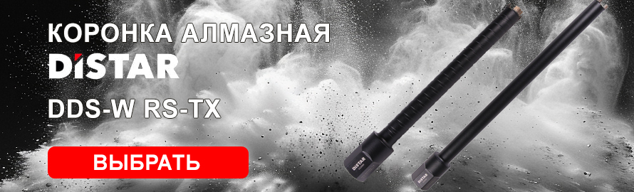 Distar DDS-W RS-TX?>