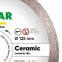 Алмазный круг по плитке Ceramic 1A1R - 2