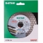 Distar EDGE Dry aлмазный диск 125 mm для заусовки - 1
