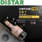 Алмазная пальчиковая фреза Distar Contour Pro - 3