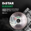 Алмазный диск по плитке Distar Elegant 100 мм - 1