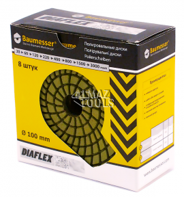 Полировальные гибкие круги Baumesser Diaflex комплект (8 шт.)