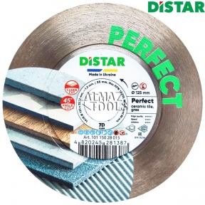Круг алмазный Distar PERFECT 125 мм