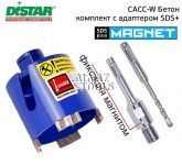 САСС-W 68x65-4xМ16 Бетон / SDS+