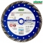 Диск для железобетона 230 мм Distar Super MAX 
