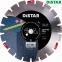 Диск алмазный Distar Sprinter Plus 1A1RSS/C1S-W