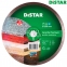 Круг алмазный Distar Premium 1A1R для плиткореза
